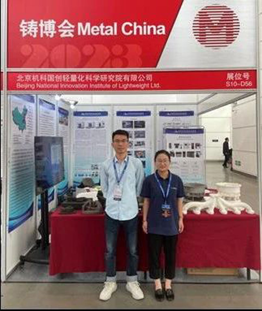 中国铸造装备集中亮相第二十一届中国国际铸造展览会-金年会